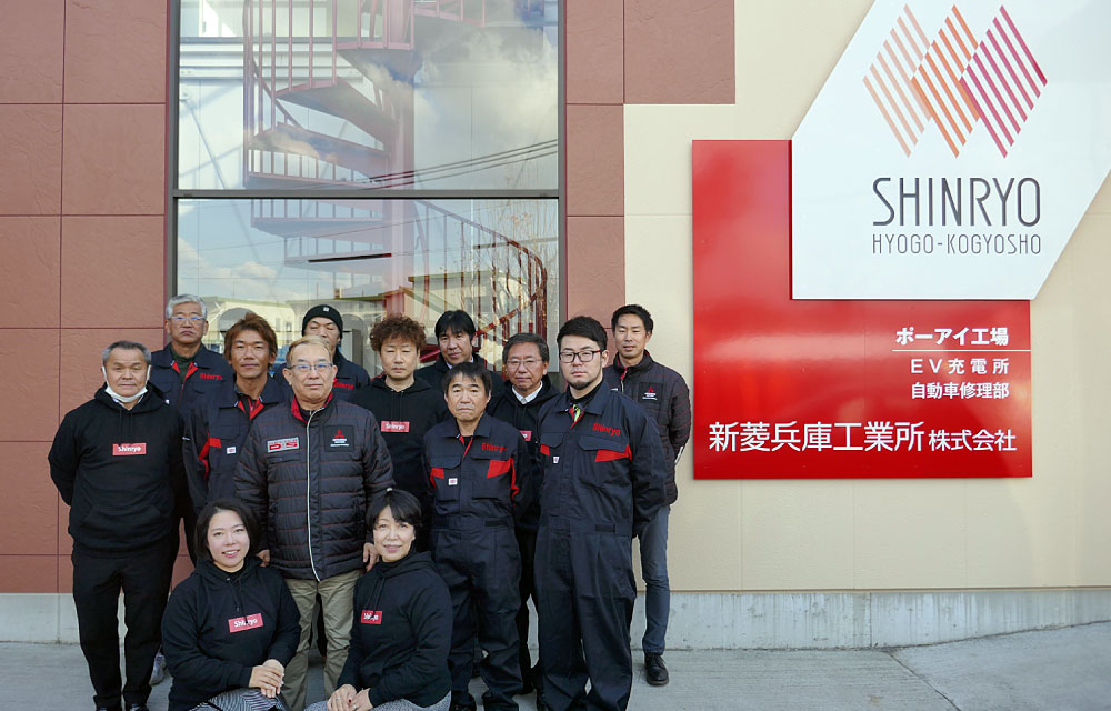 旧サイト掲載の社員集合写真